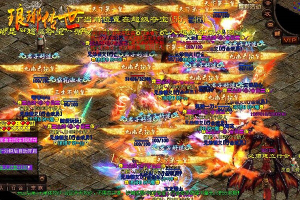 熔炎教主登顶技巧与PK高手实战解析