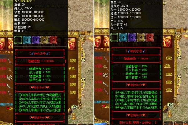 熔炎教主登顶技巧与PK高手实战解析